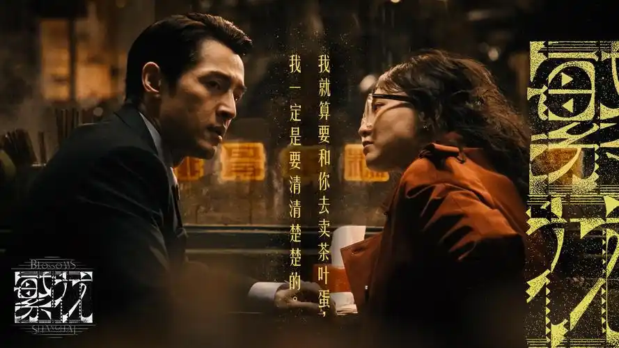 私人影院系统 4K 母带片库推荐