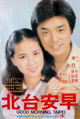 编辑私藏影片
